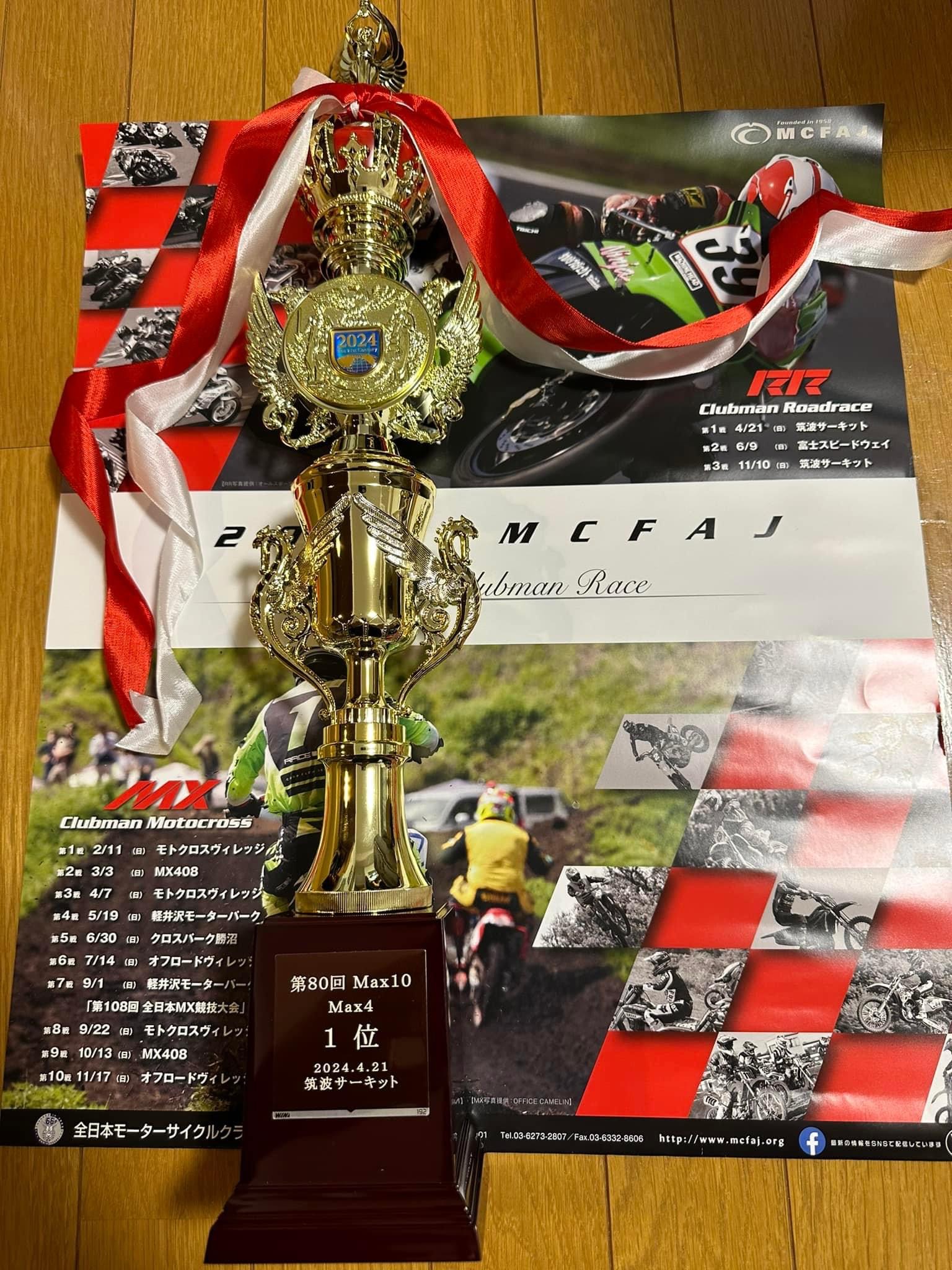 早起きは三文の徳